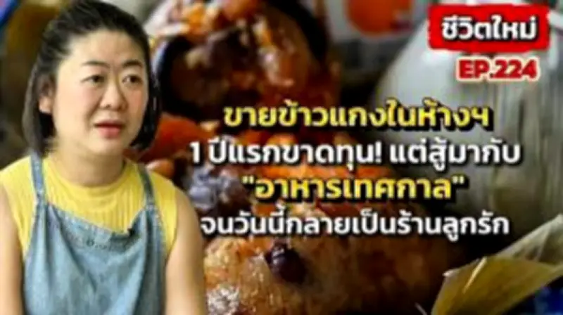 สร้างแบรนด์ให้ปังด้วยกลยุทธ์การเล่าเรื่องที่ใช่