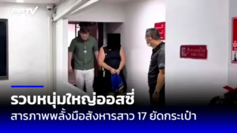 คนขับรถเมล์สาย 4 ถูกยิงเสียชีวิตคาที่นั่งคนขับ ปมเหตุขัดแย้งเรื่องเส้นทาง