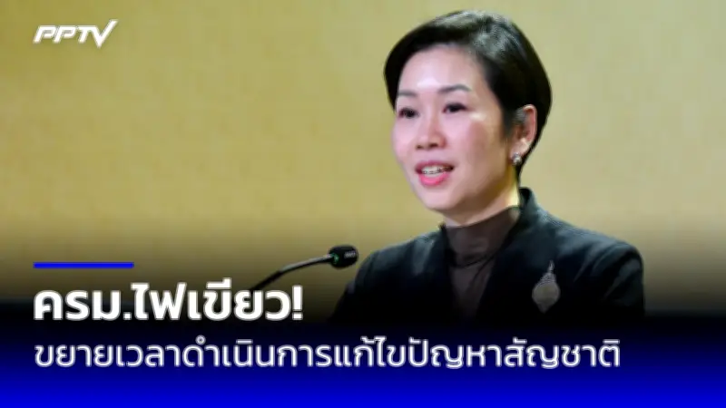 รัฐบาลแจงปมร้อน ครม. อนุมัติงบกลาง 1.4 หมื่นล้าน