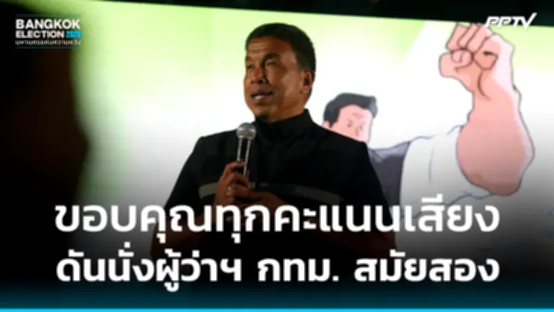 ครม.อนุมัติงบ 3.5 หมื่นล้าน ช่วยเหลือประชาชนค่าไฟฟ้า-น้ำมัน