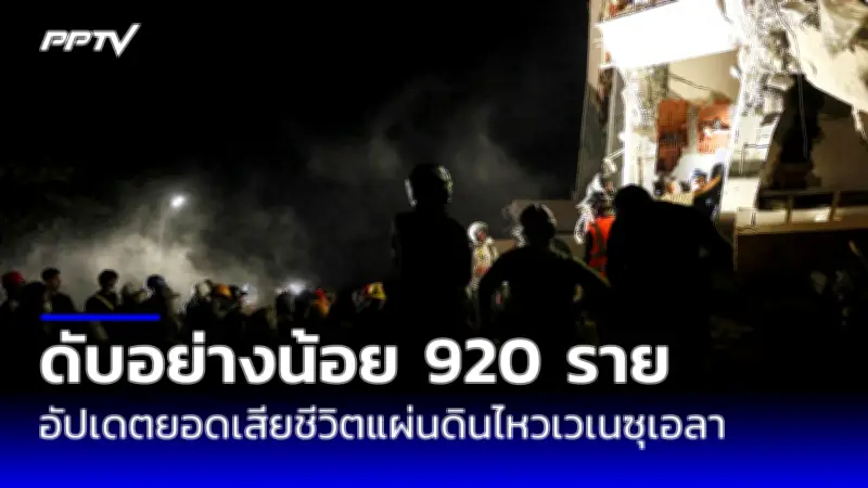 แคนาดาเตรียมขึ้นภาษีศุลกากรตอบโต้สินค้าสหรัฐฯ 3.5 หมื่นล้านดอลลาร์