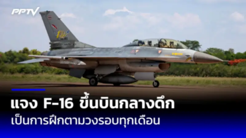 บอร์ดกาสิโนฯ เคาะแล้ว! หลักเกณฑ์ประมูลใบอนุญาต 30 ปี ลงทุนขั้นต่ำ 1 แสนล้าน