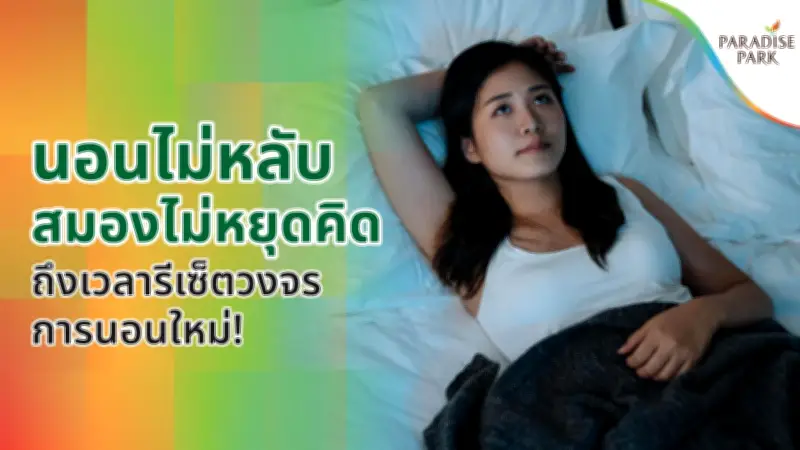 ชัชชาติลุยตรวจสอบสายสีส้ม สร้างเสร็จแล้ว 95% คาดเปิดบริการปี 2568