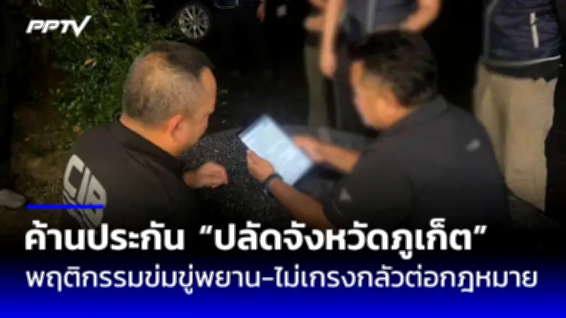ด่วน! ไฟไหม้โกดังเก็บสารเคมีในนิคมอุตสาหกรรมบางปู ควันดำปกคลุม
