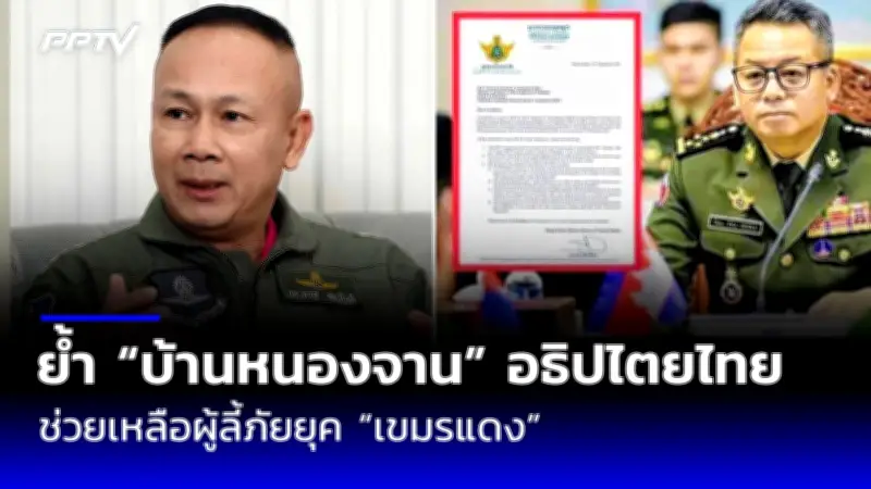นทท.แห่เที่ยวชมซากุระบานที่เชียงใหม่คึกคัก