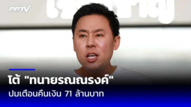 ดราม่าเด็กส่งการบ้านผ่านแอป: ความจริงเบื้องหลังคลิปดัง