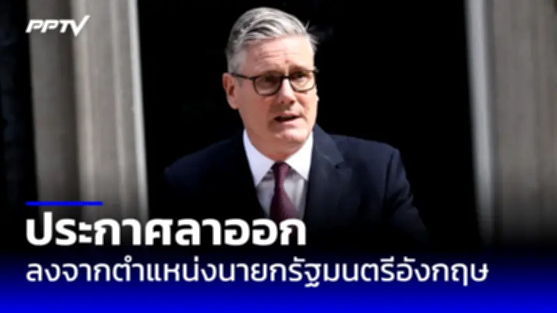 ชิลีเผชิญไฟป่ารุนแรงคร่าชีวิต 112 ราย สูญอีกนับร้อย