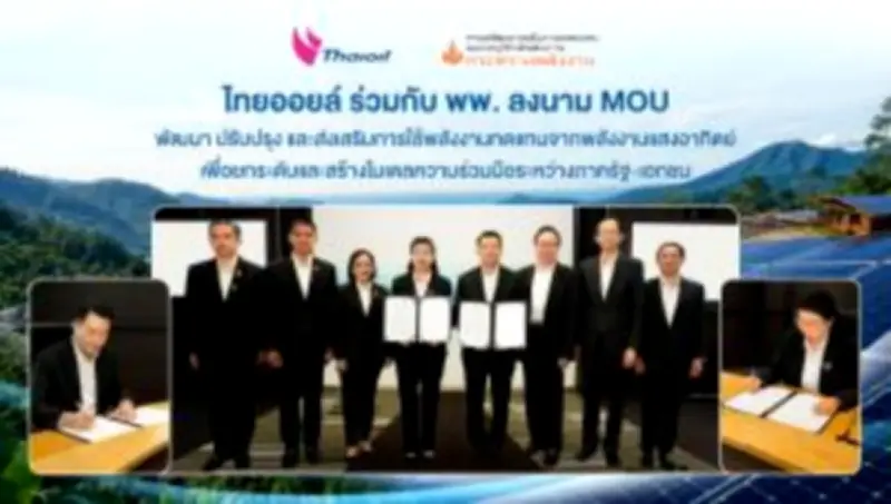 แบงก์ชาติจีนประกาศใช้มาตรการกระตุ้นเศรษฐกิจรอบใหญ่สุดในรอบ 10 ปี