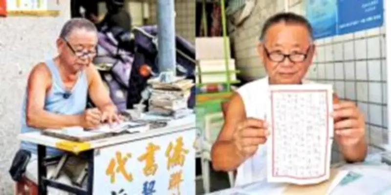 จีนเริ่มใช้กฎหมายปฏิรูปการศึกษาขั้นพื้นฐาน หวังลดภาระนักเรียน