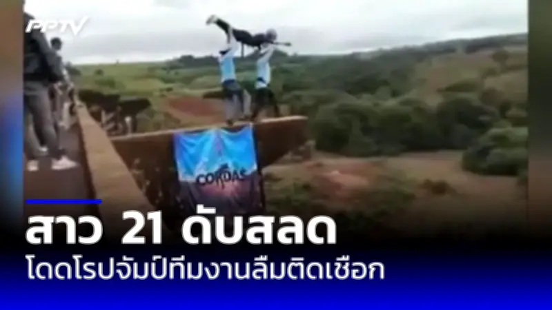 คสช.จีนเตรียมเพิ่มอายุเกษียณ สู้วิกฤตสังคมสูงอายุ