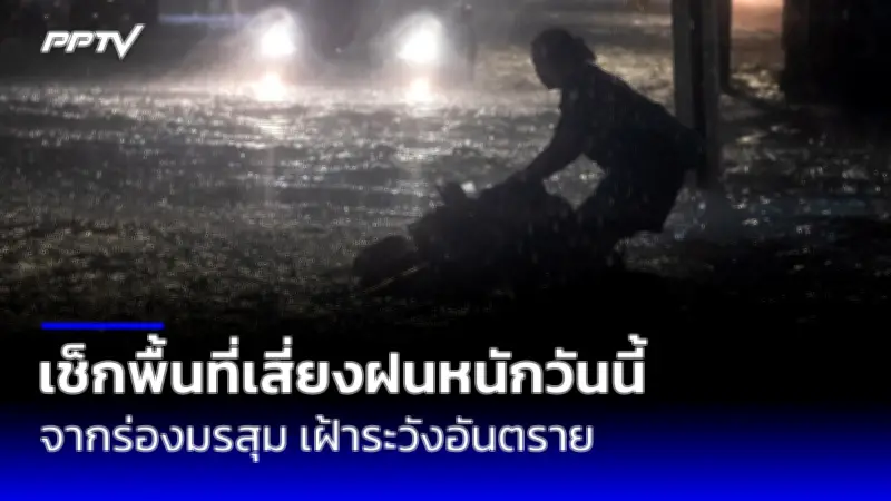 นทท.จีนแห่เที่ยวไทย 3.4 ล้านคนใน 7 เดือน