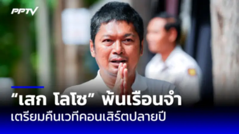 นทท.จีนแห่เที่ยวไทยคึกคัก หลังรัฐบาลยกเว้นวีซ่าถาวร