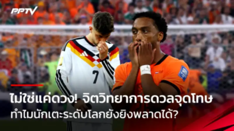 ชลบุรี เอฟซี ประกาศแยกทาง อดิศักดิ์ ไกรษร หลังจบฤดูกาล
