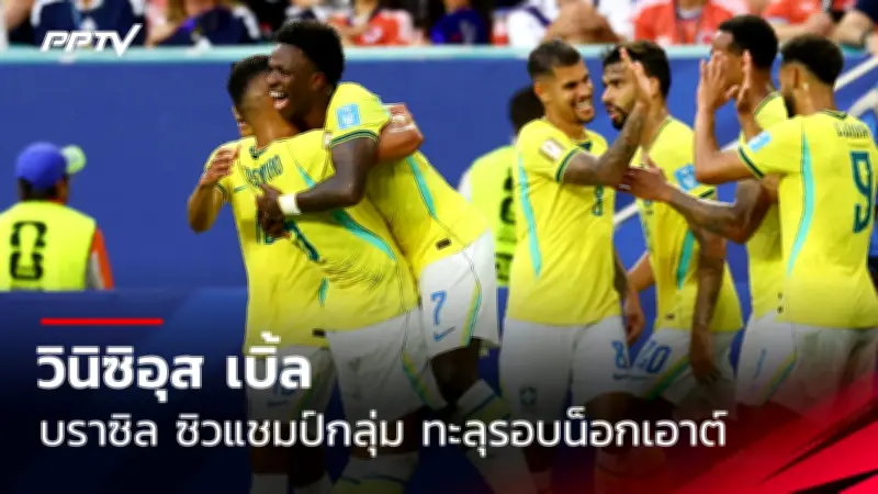 โค้ชโจ้ เปิดใจหลังคุมทีมชาติไทยชุดใหญ่ครั้งแรก เผยความพร้อมก่อนอุ่นเครื่อง