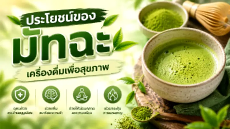 ศาล รธน. สั่งยุบพรรคก้าวไกล ตัดสิทธิกรรมการบริหาร 10 ปี