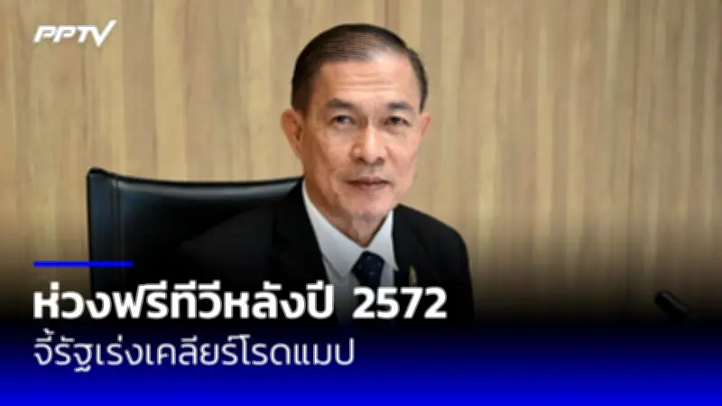 ศาลรัฐธรรมนูญสั่งนายกฯ หยุดปฏิบัติหน้าที่ชั่วคราว