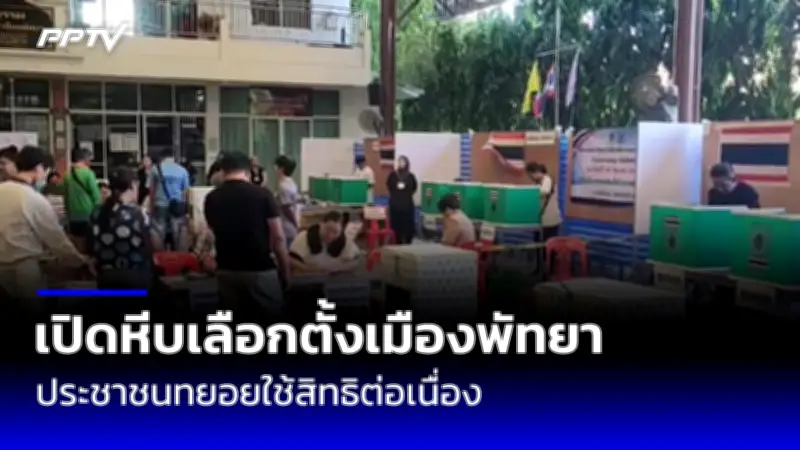 ศาลรัฐธรรมนูญนัดชี้ชะตานายกฯ 14 ส.ค. นี้