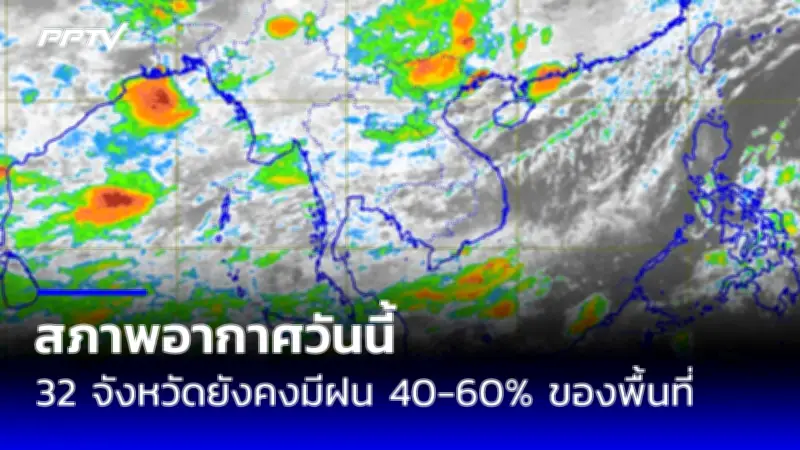 ศาลอาญาสั่งจำคุก 'อดีตนายก อบต.ชะแล' ข้อหาทุจริตโครงการก่อสร้างถนน