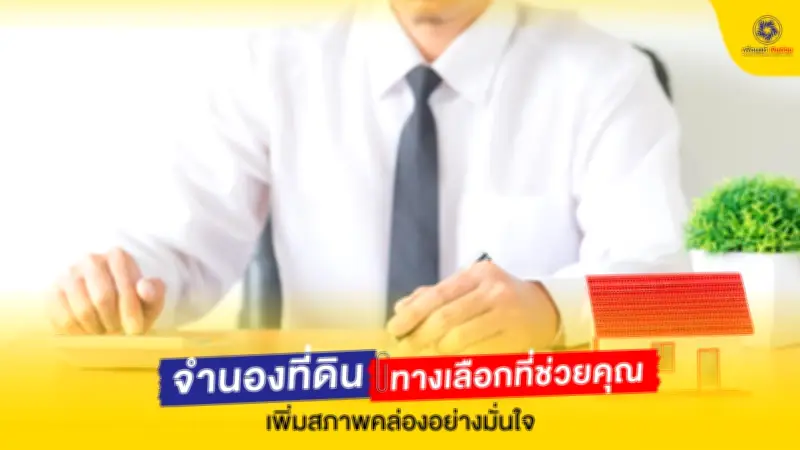 อาชญากรรมไซเบอร์ไทยพุ่งสูง ประชาชนสูญเงินกว่า 6 หมื่นล้านบาทในปี 2567
