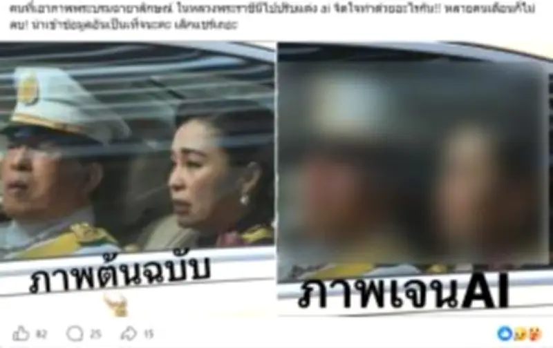 คืบหน้าคดีคริปโตดิจิไฮฟ์ ผู้เสียหายนับพันร้องดีเอสไอ