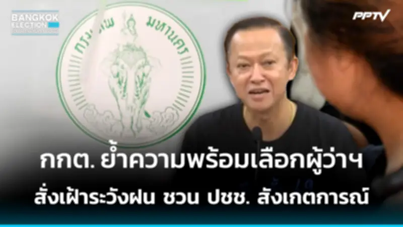 ดีอีเตรียมเสนอ ครม. ขึ้นทะเบียนซิมผูกบัตรประชาชน