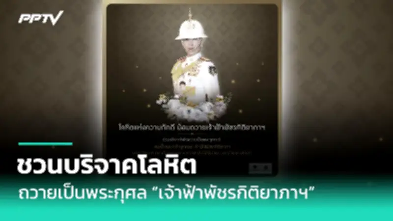 กรมควบคุมโรคยันวัคซีนโควิดเข็มกระตุ้นปลอดภัย แนะกลุ่มเสี่ยงรับ