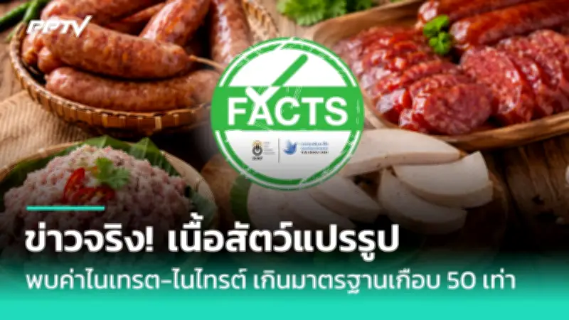 หมอเตือน! อย่าล้างไก่ดิบก่อนปรุง เสี่ยงแพร่เชื้อแบคทีเรีย