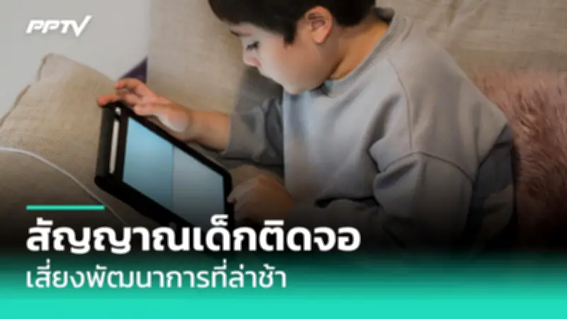 แพทย์เตือนสาวๆ ระวัง! ใส่กางเกงยีนส์รัดรูปเสี่ยงติดเชื้อในช่องคลอด