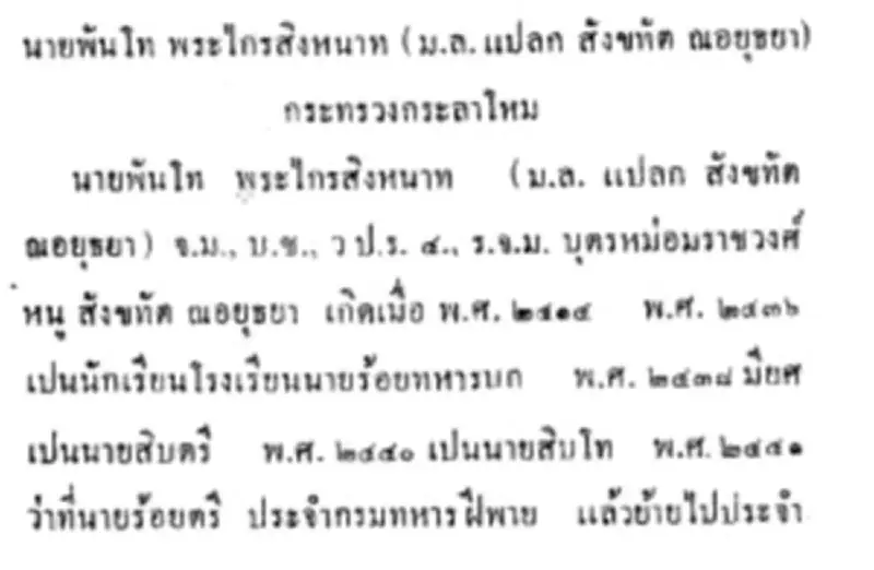 กรมการค้าภายในเผยราคาเนื้อหมูไก่ไข่ปรับลงแล้วหลังตรึงราคา