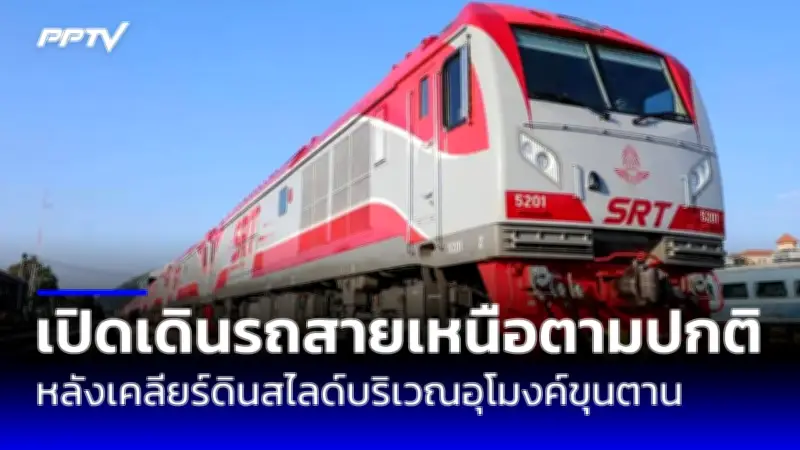 บุกค้นบ้านผู้ต้องหาคดียาเสพติด พบอาวุธสงครามเพียบ