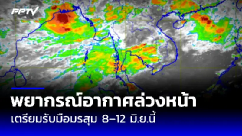 แบงก์ชาติจีนประกาศใช้ระบบชำระเงินดิจิทัล e-CNY อย่างเป็นทางการ