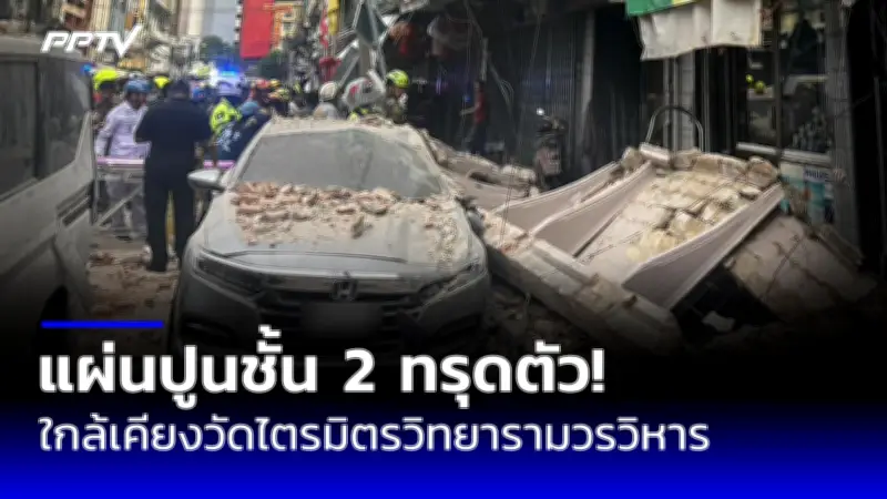 กกต. เคาะข้อบังคับใหม่ เลือกตั้ง สว. แบบไขว้ เริ่มใช้ทันที