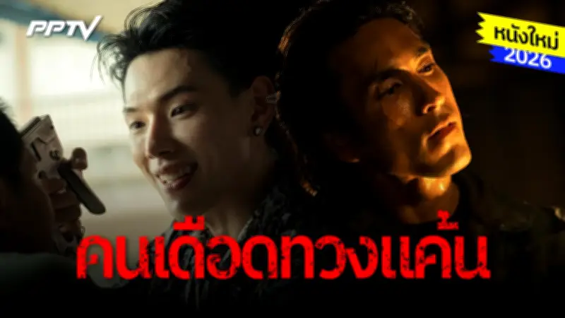 กกต. รับรองผลเลือกตั้งซ่อมสส. เขต 7 เชียงใหม่ อบจ.ชัยนาทและนครศรีธรรมราช