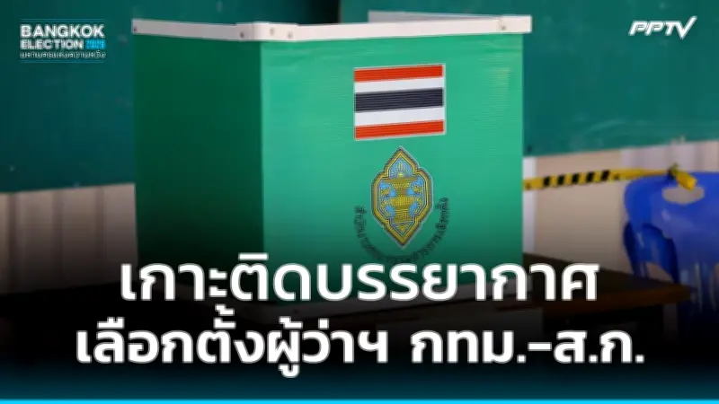 ปิดตำนาน 6 ปี 'พลายศักดิ์สุรินทร์' ช้างไทยคืนถิ่นถึงสุรินทร์แล้ว