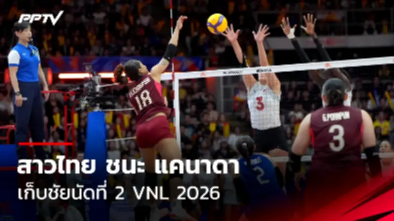 แมตซ์เดย์พรีวิวคู่เอฟเวอร์ตันปะทะแมนยูศึกแดงเดือด