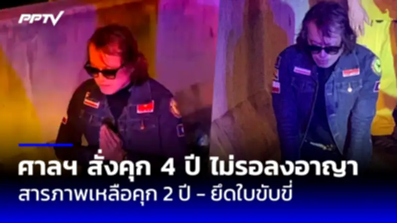 ครูสาวถูกแฟนเก่าบุกทำร้ายในโรงเรียน จ.กำแพงเพชร สาหัส 2 ราย