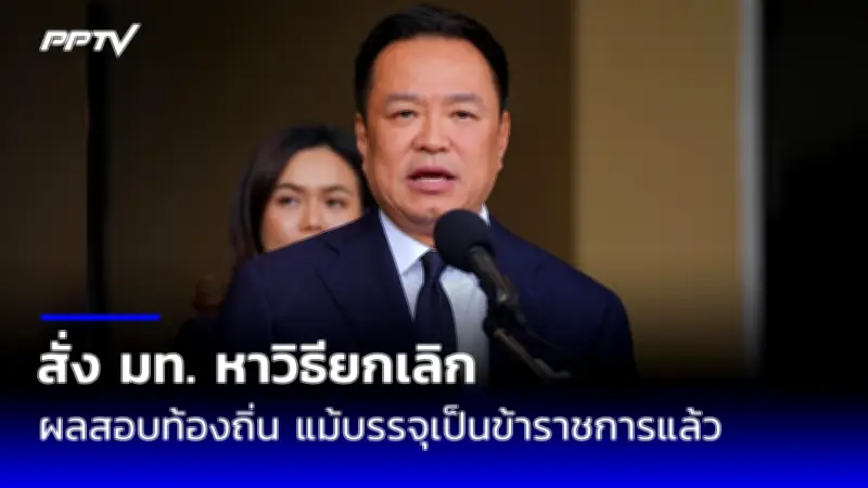 นักร้องสาวชื่อดังถูกแฟนคลับยิงเสียชีวิตคาเวทีระหว่างแสดงคอนเสิร์ต