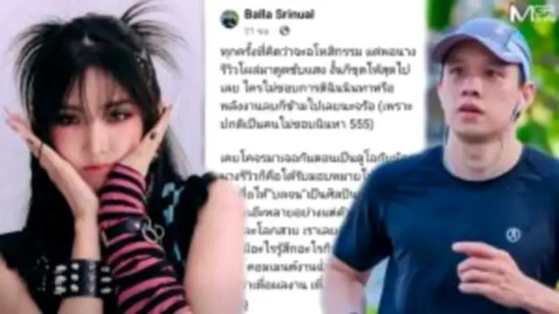 พิธีกรดังเผยสาเหตุหายหน้าหายตาจากวงการบันเทิง