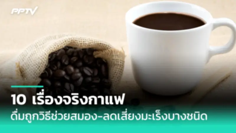อย.เตือนภัย! ยาเม็ดคุมกำเนิดปลอมระบาด เสี่ยงตั้งครรภ์ไม่พึงประสงค์