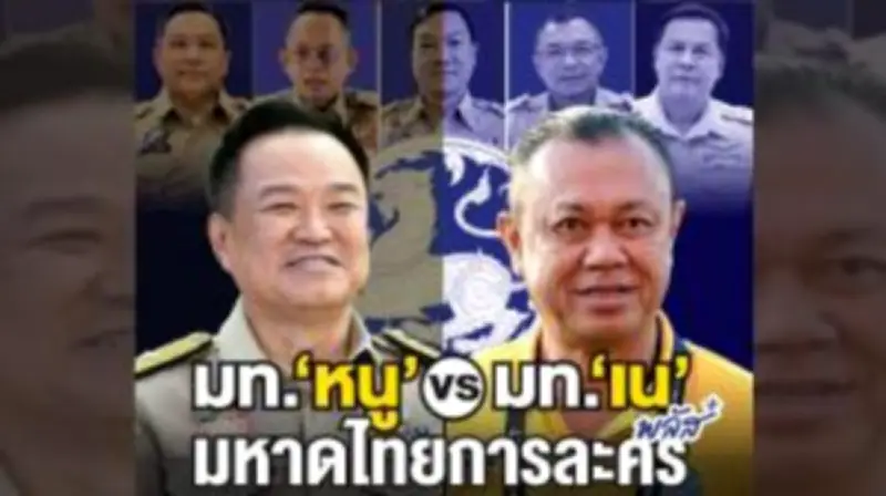 ชงแก้พ.ร.บ.ภาษีที่ดินและสิ่งปลูกสร้าง ปรับเกณฑ์จัดเก็บใหม่