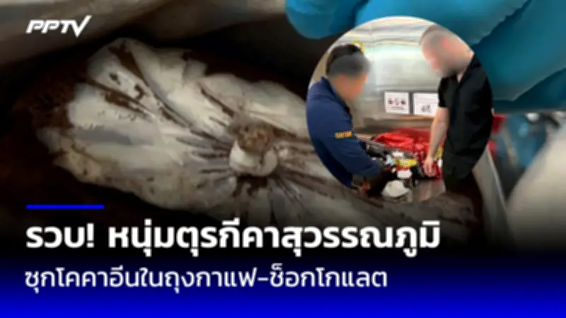สลด! ไฟไหม้หอพักแรงงานกทม.ดับ 3 เจ็บ 3 ตร.สอบปมลัดวงจร