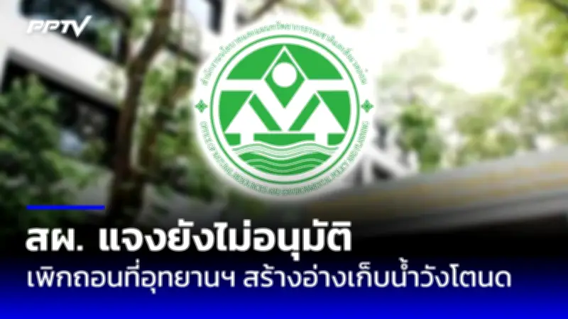 คืบหน้าไฟไหม้โกดังพลาสติกสมุทรสาคร เจ้าหน้าที่เร่งดับเพลิง