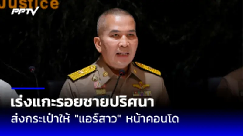 ไฟไหม้รถบัสทัศนศึกษาเมืองกาญจน์ เด็กเสียชีวิต 20 ราย