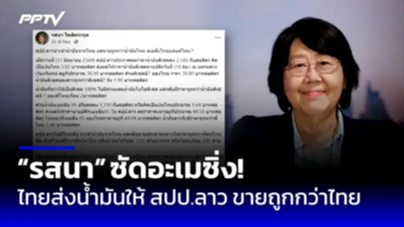 น้ำท่วมนราธิวาสหนักสุดในรอบ 50 ปี ประชาชนกว่า 3 หมื่นคนเดือดร้อน