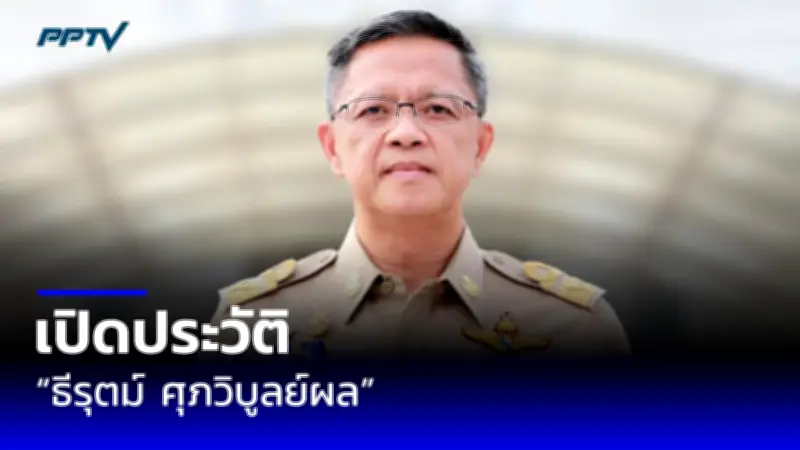 สะพานลอยคนข้ามถนนพังถล่มที่สมุทรปราการ มีผู้เสียชีวิต 2 ราย
