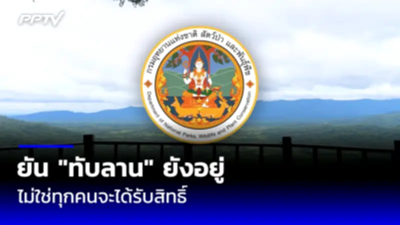 แม่ค้าขายไก่ทอดใจสลาย ลูกสาววัย 14 ถูกหนุ่มใหญ่ลวงข่มขืน