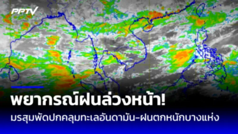 หนุ่มเก็บกดถูกตำรวจจับ หลังพยายามแหกห้องขัง