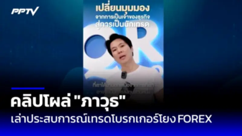 รัฐบาลปล่อยกู้ดิจิทัลวอลเล็ต 5 แสนล้าน กระตุ้นเศรษฐกิจไทย