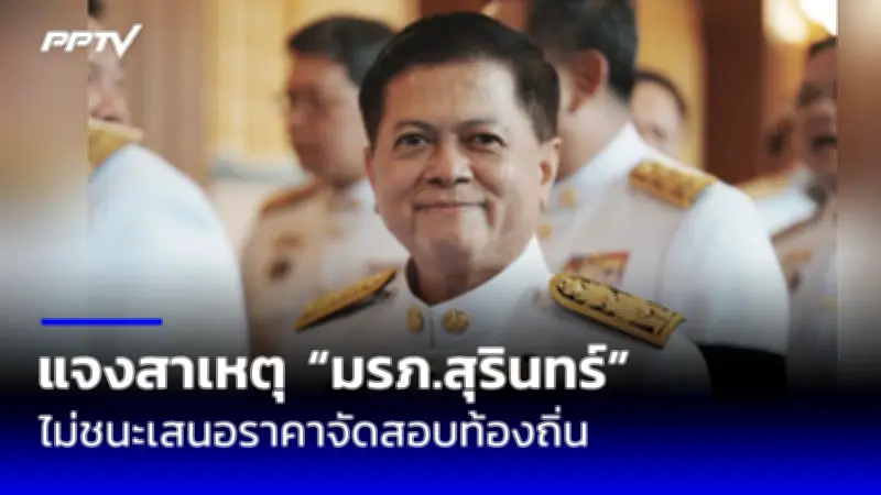 รัฐบาลแจกเงินดิจิทัล 10,000 บาท กระตุ้นเศรษฐกิจรอบใหม่