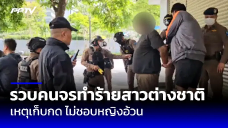 เปิดปฏิทินเที่ยวฟรี 2569 รวม 196 วันหยุดพิเศษ